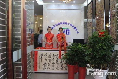 熱烈祝賀金藝高裝飾盛大開業，用高超工藝點亮精品生活