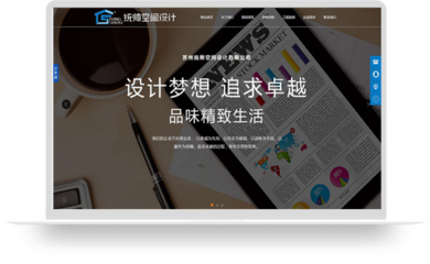 蘇州室內(nèi)外裝飾 傳統(tǒng)與現(xiàn)代交織的藝術(shù)